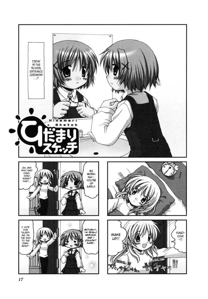 Hidamari Sketch chapter 2 - page 3