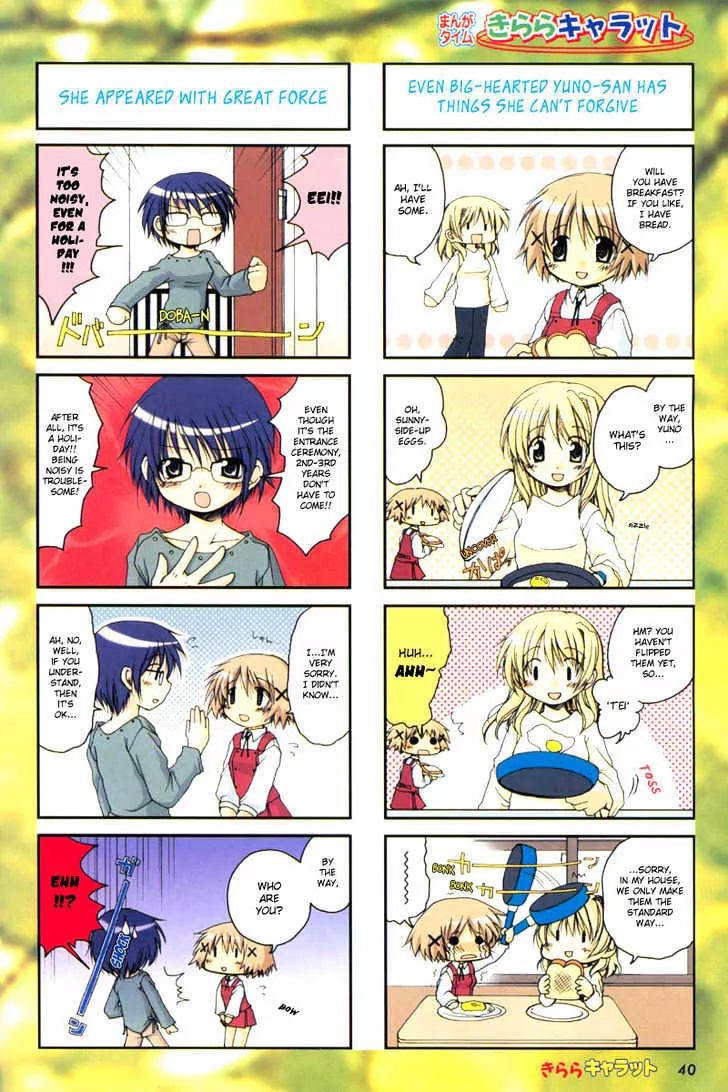 Hidamari Sketch chapter 2 - page 4