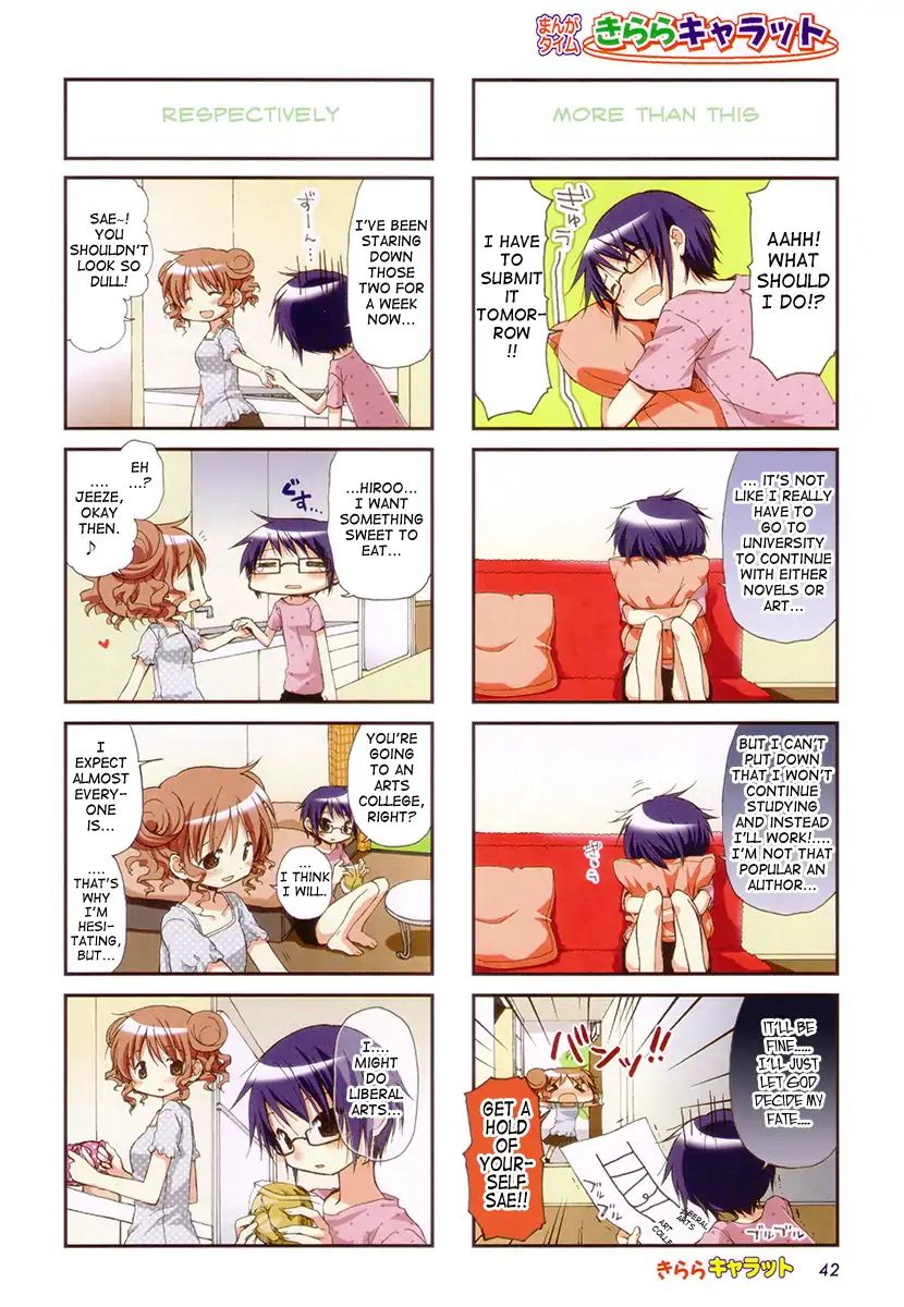 Hidamari Sketch chapter 81 - page 3