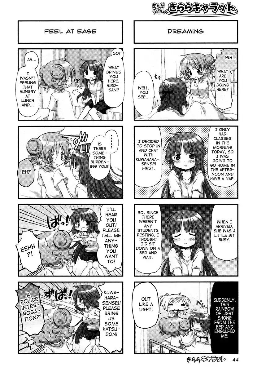 Hidamari Sketch chapter 81 - page 5