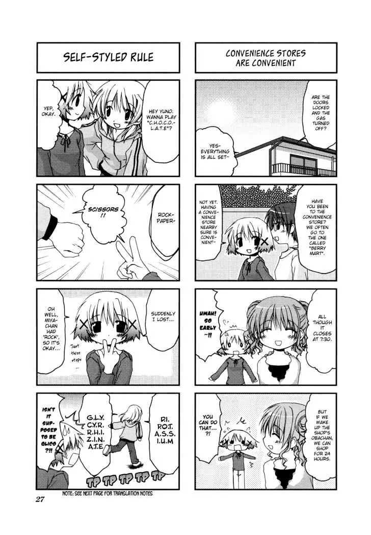 Hidamari Sketch chapter 3 - page 5