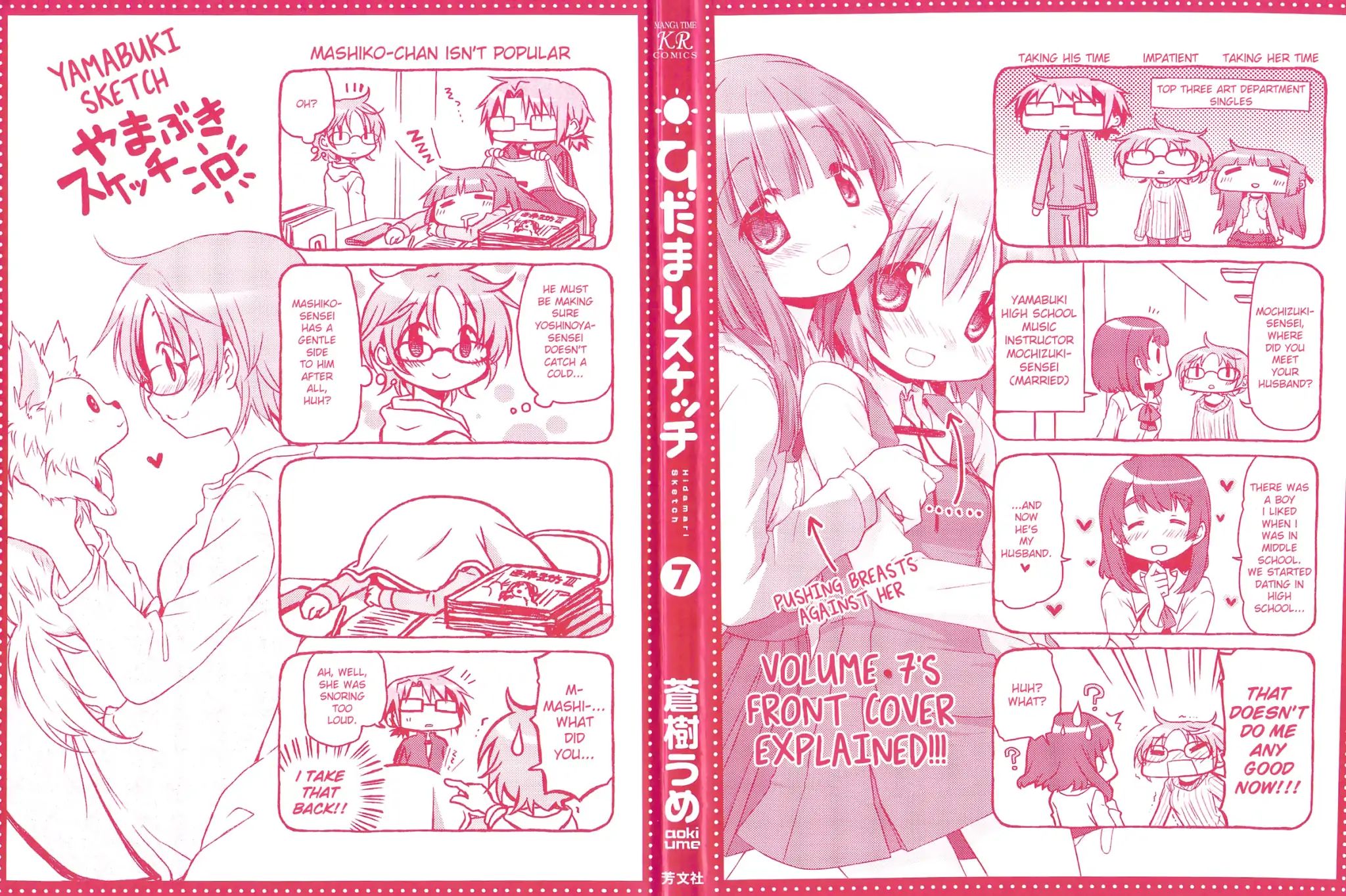 Hidamari Sketch chapter 81.5 - page 2