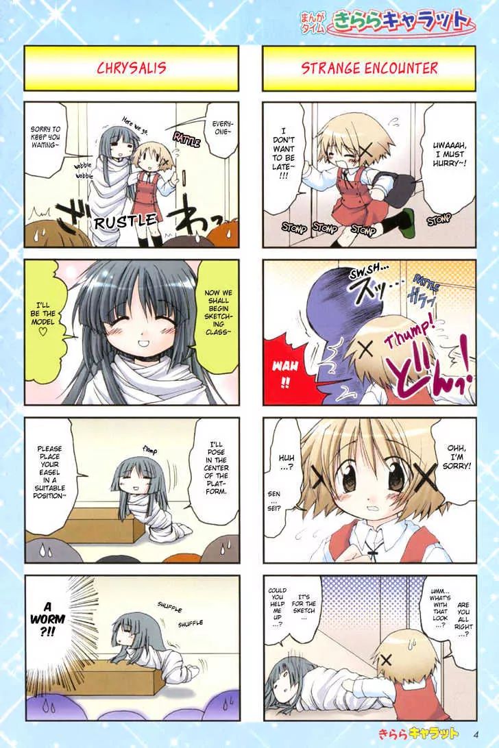 Hidamari Sketch chapter 4 - page 4