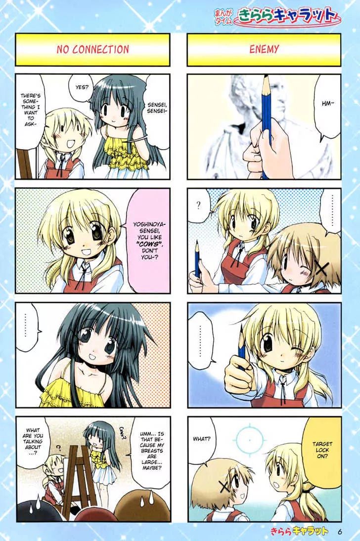 Hidamari Sketch chapter 4 - page 8