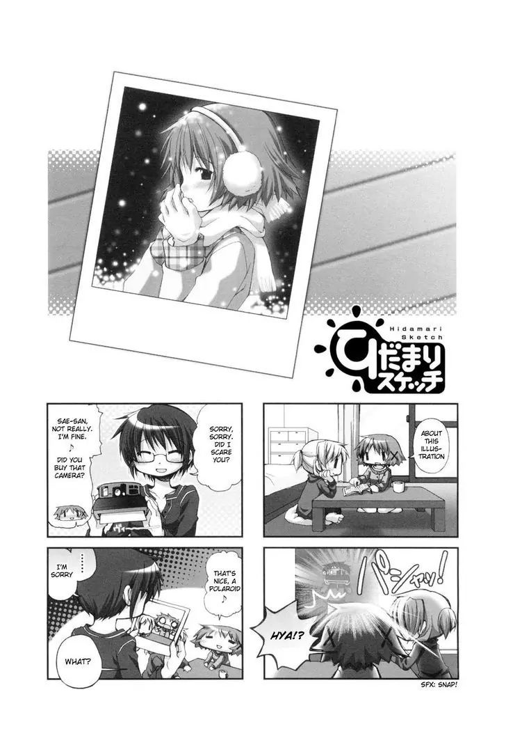 Hidamari Sketch chapter 41 - page 1
