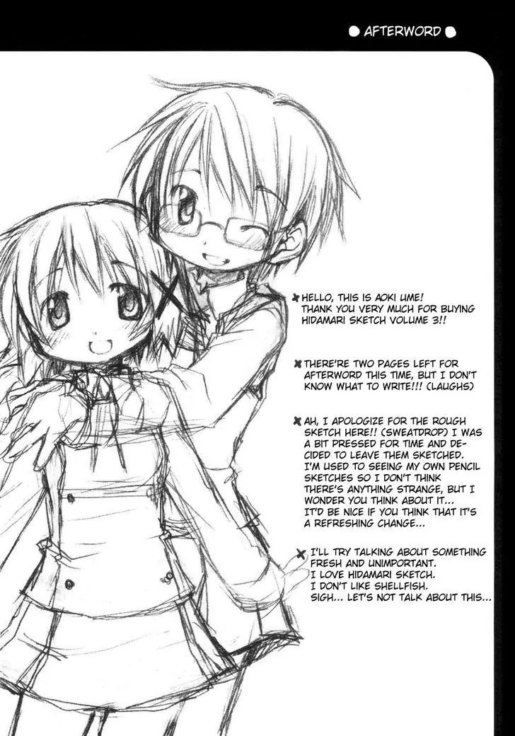Hidamari Sketch chapter 41 - page 10