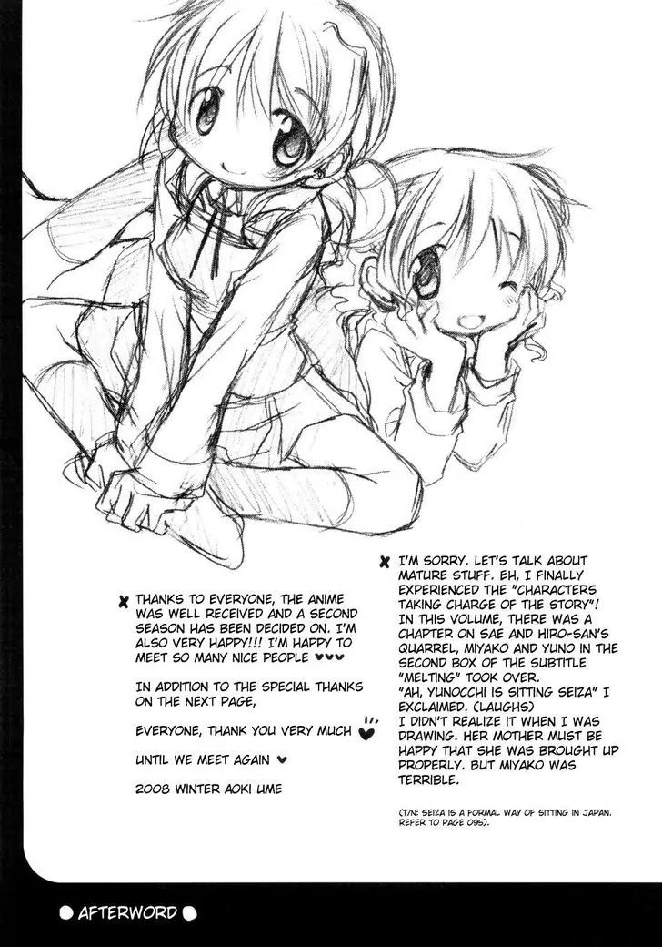 Hidamari Sketch chapter 41 - page 11