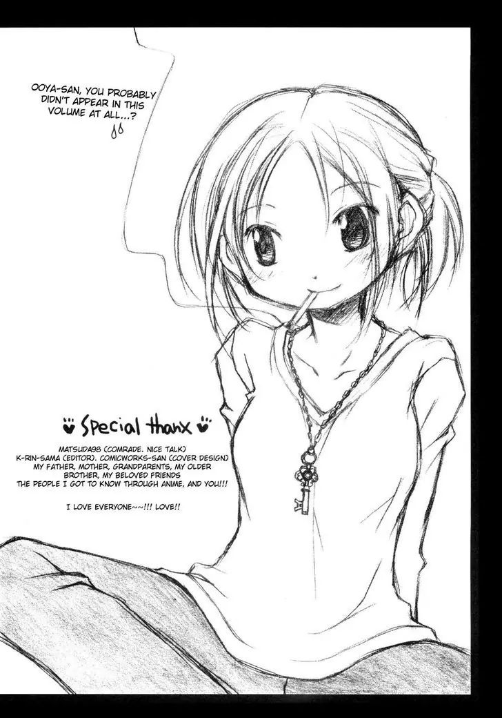 Hidamari Sketch chapter 41 - page 12