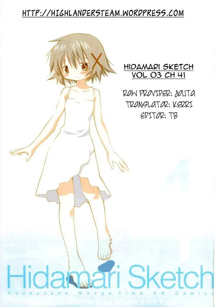 Hidamari Sketch chapter 41 - page 15