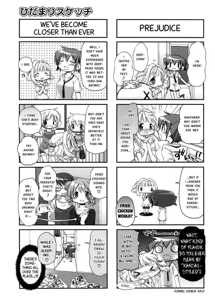 Hidamari Sketch chapter 82 - page 3
