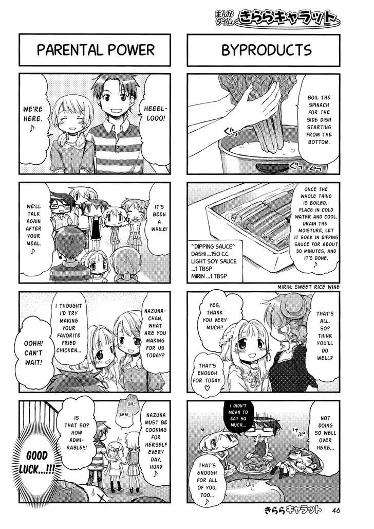Hidamari Sketch chapter 82 - page 6