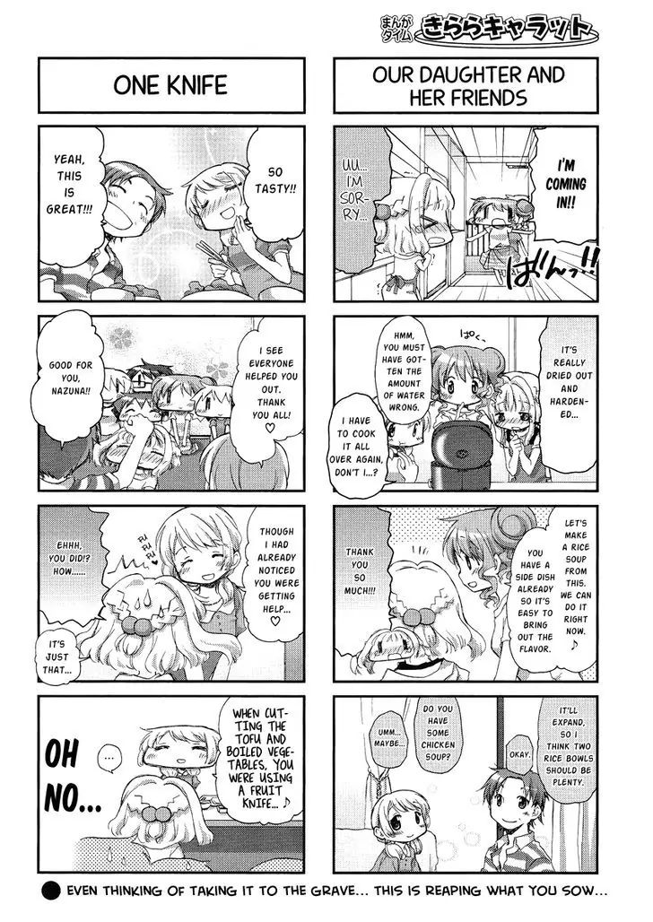 Hidamari Sketch chapter 82 - page 8