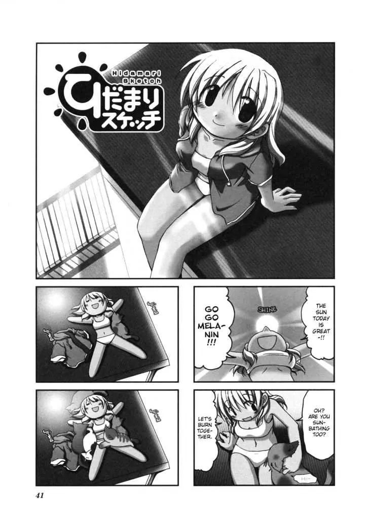 Hidamari Sketch chapter 5 - page 3