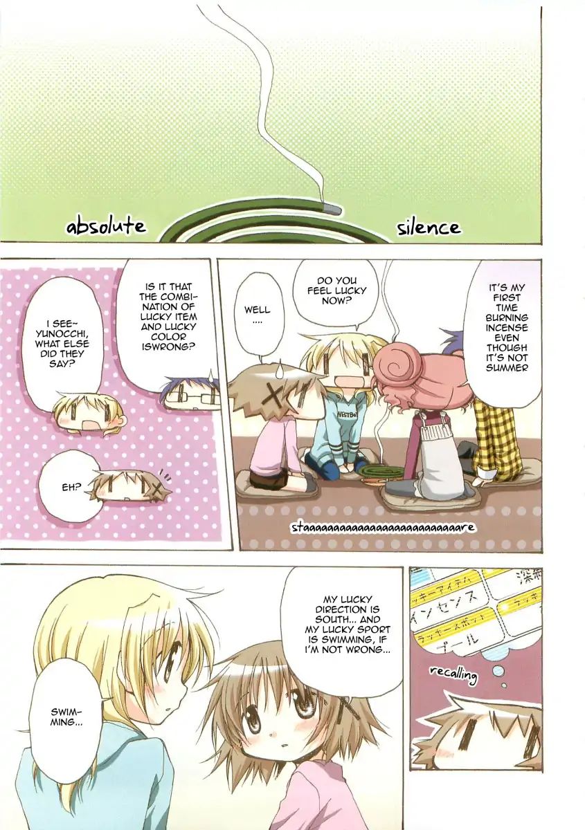Hidamari Sketch chapter 41.5 - page 11