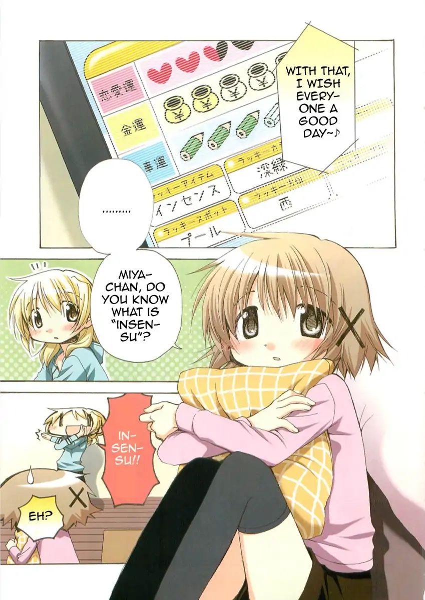 Hidamari Sketch chapter 41.5 - page 9
