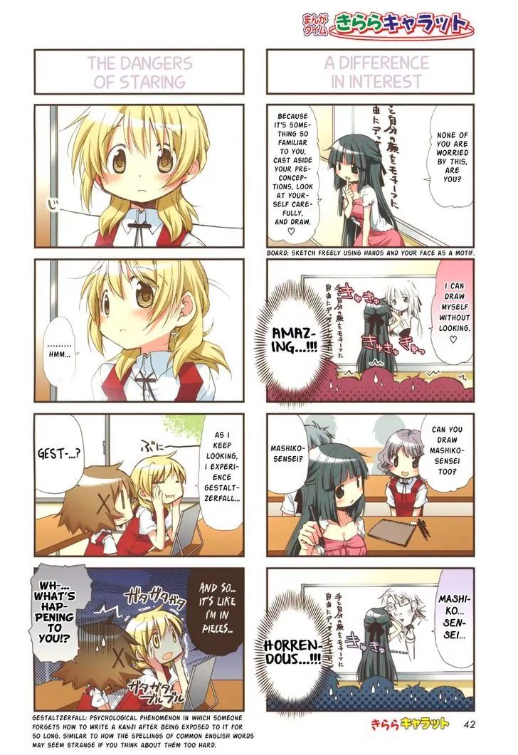 Hidamari Sketch chapter 83 - page 2