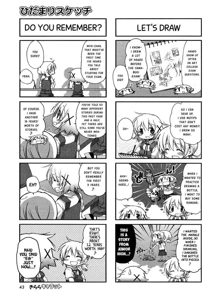 Hidamari Sketch chapter 83 - page 3