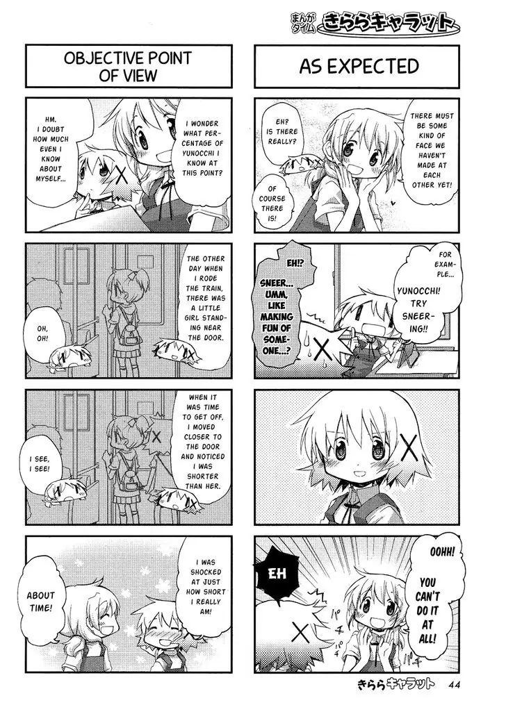 Hidamari Sketch chapter 83 - page 4