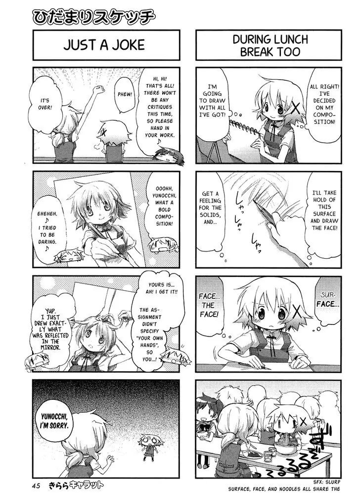 Hidamari Sketch chapter 83 - page 5