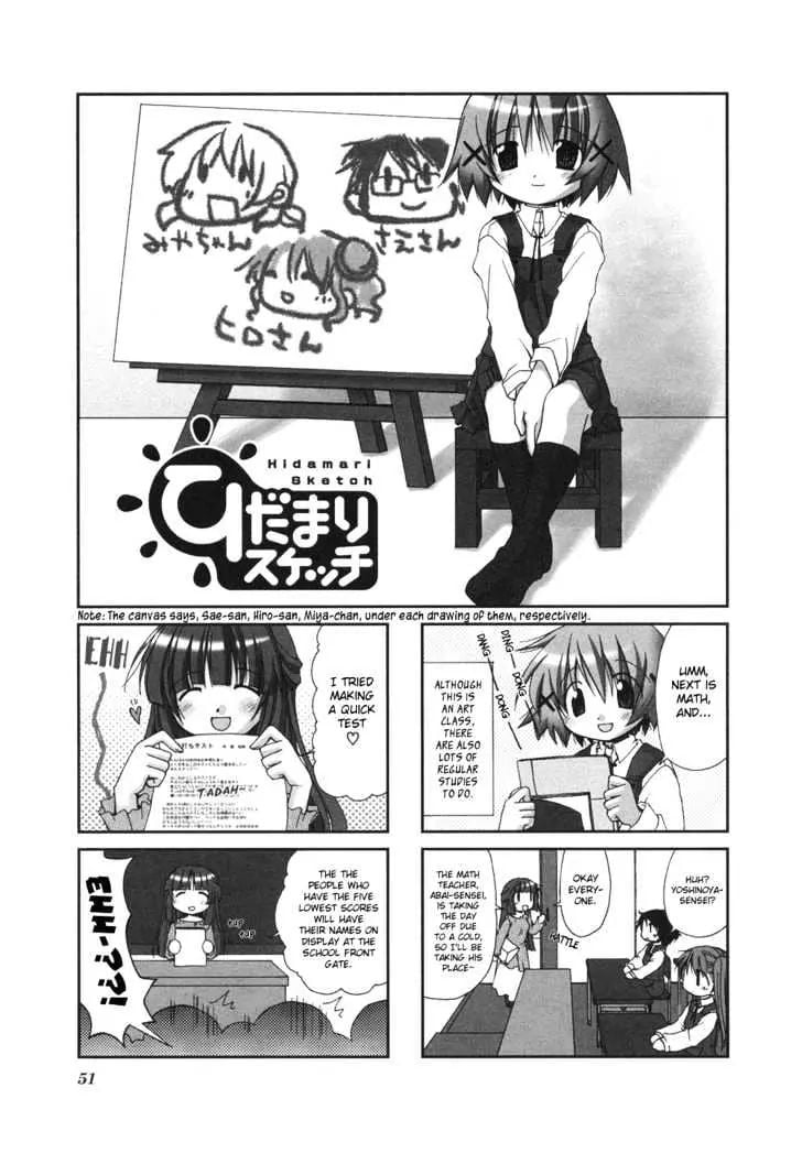 Hidamari Sketch chapter 6 - page 3