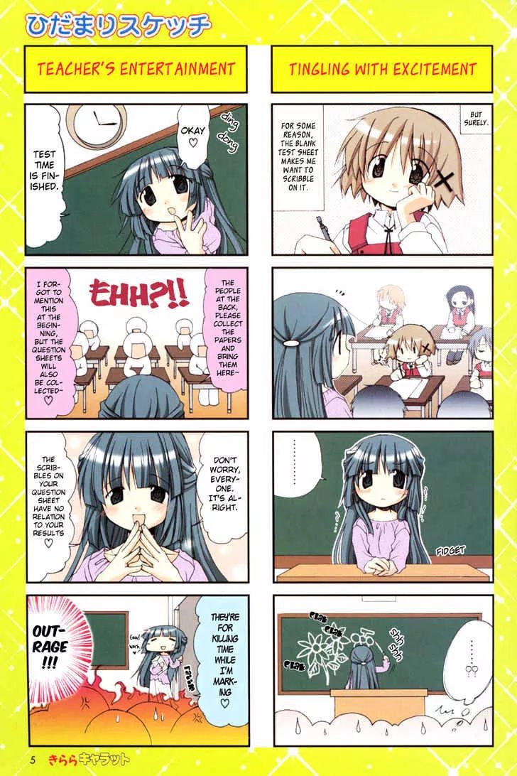 Hidamari Sketch chapter 6 - page 6
