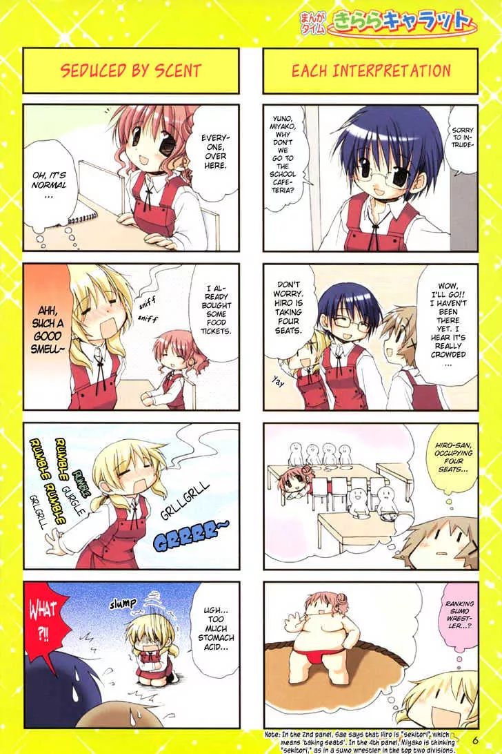 Hidamari Sketch chapter 6 - page 8