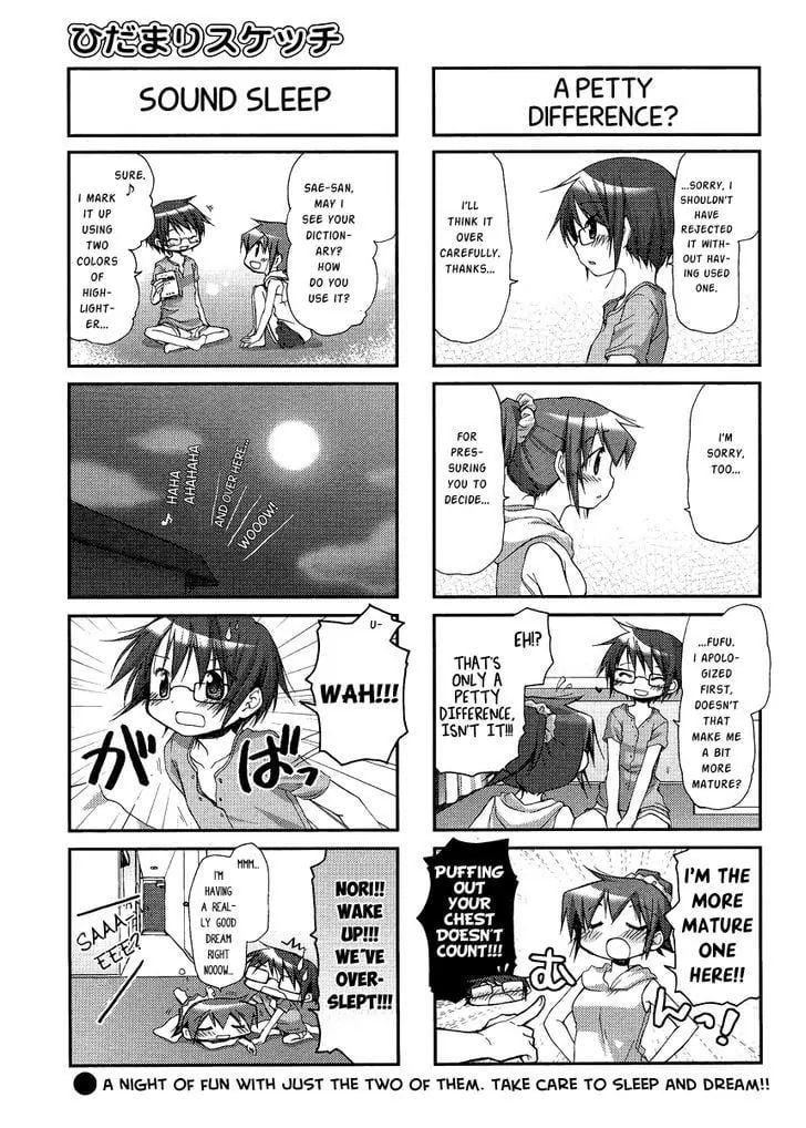 Hidamari Sketch chapter 84 - page 5