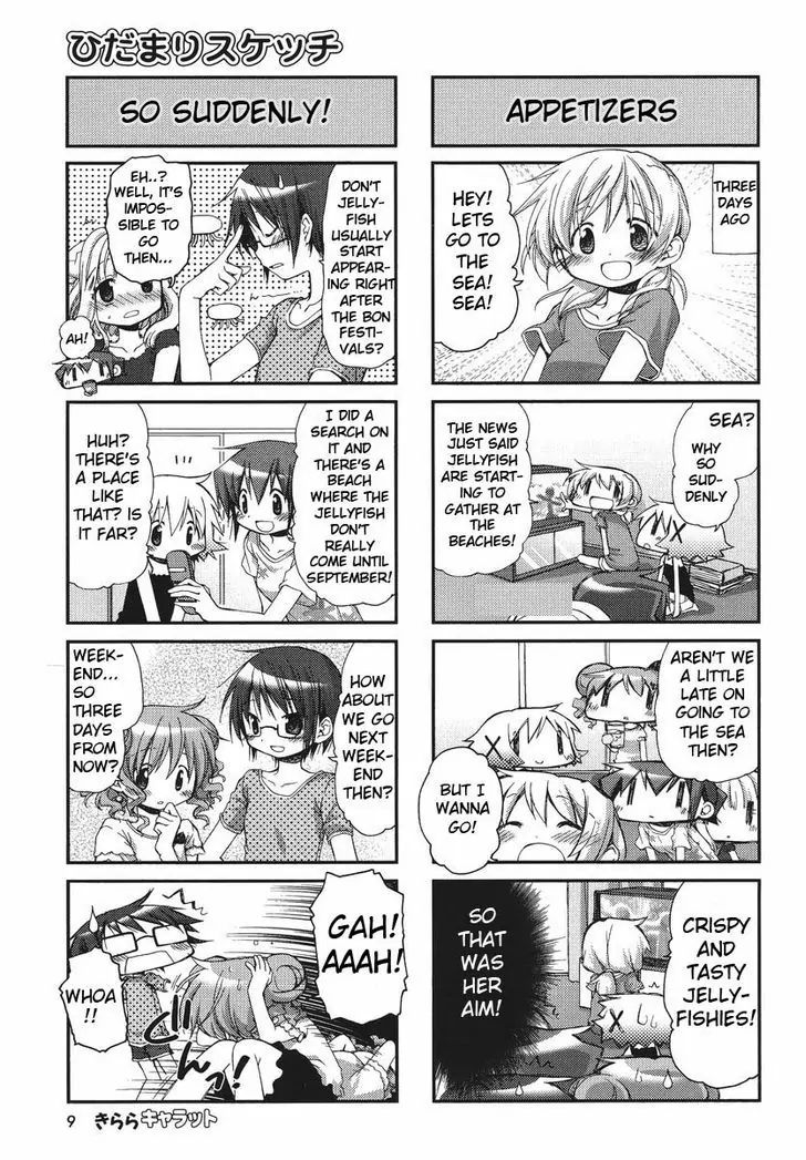 Hidamari Sketch chapter 85 - page 4