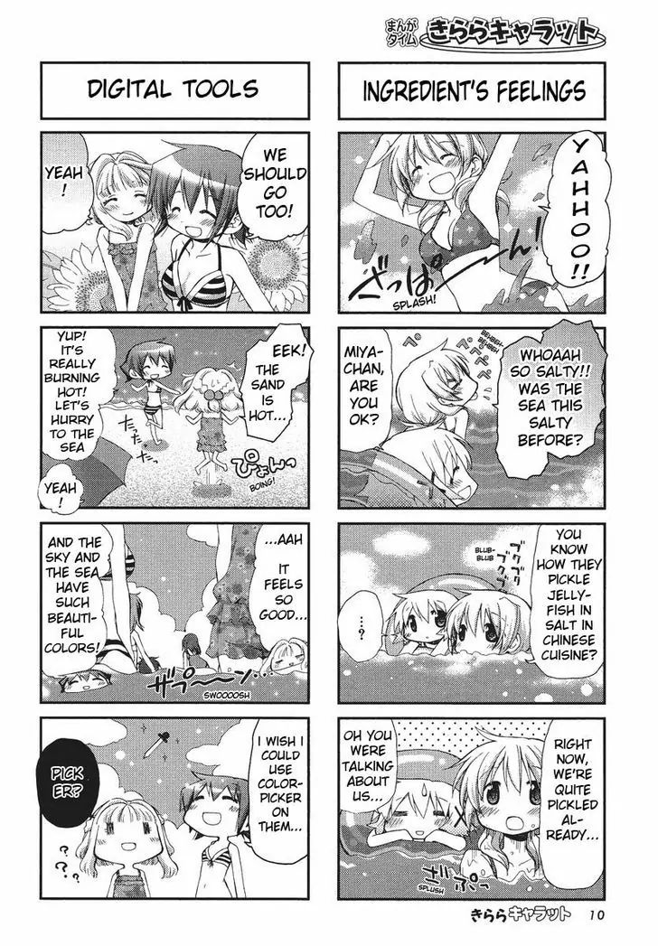 Hidamari Sketch chapter 85 - page 5
