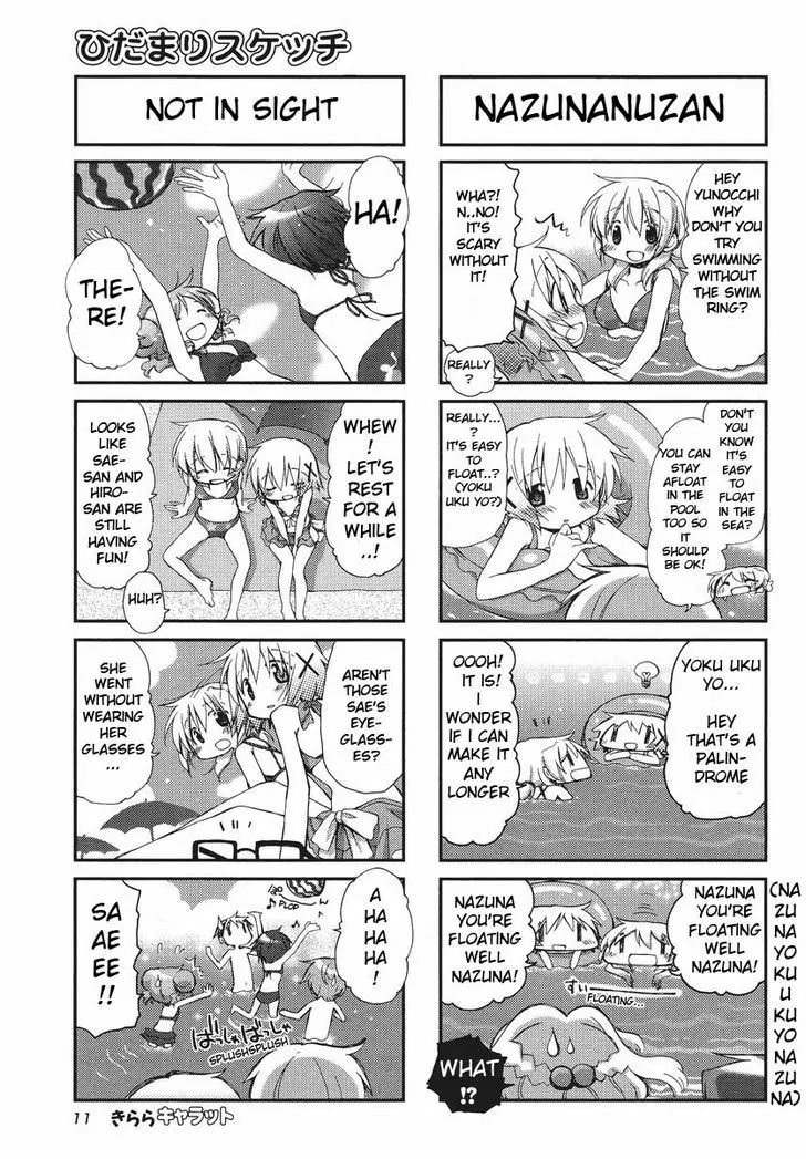 Hidamari Sketch chapter 85 - page 6