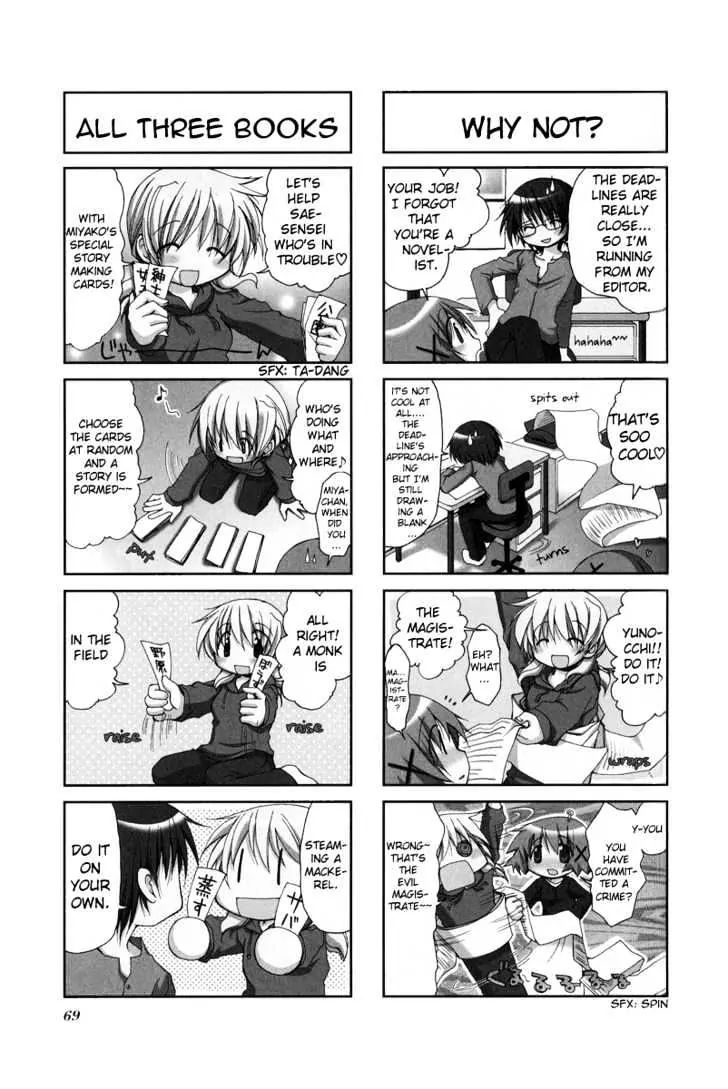 Hidamari Sketch chapter 8 - page 4
