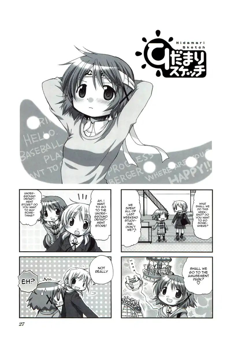 Hidamari Sketch chapter 44 - page 1