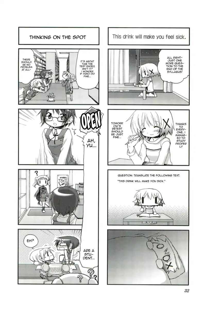 Hidamari Sketch chapter 44 - page 6