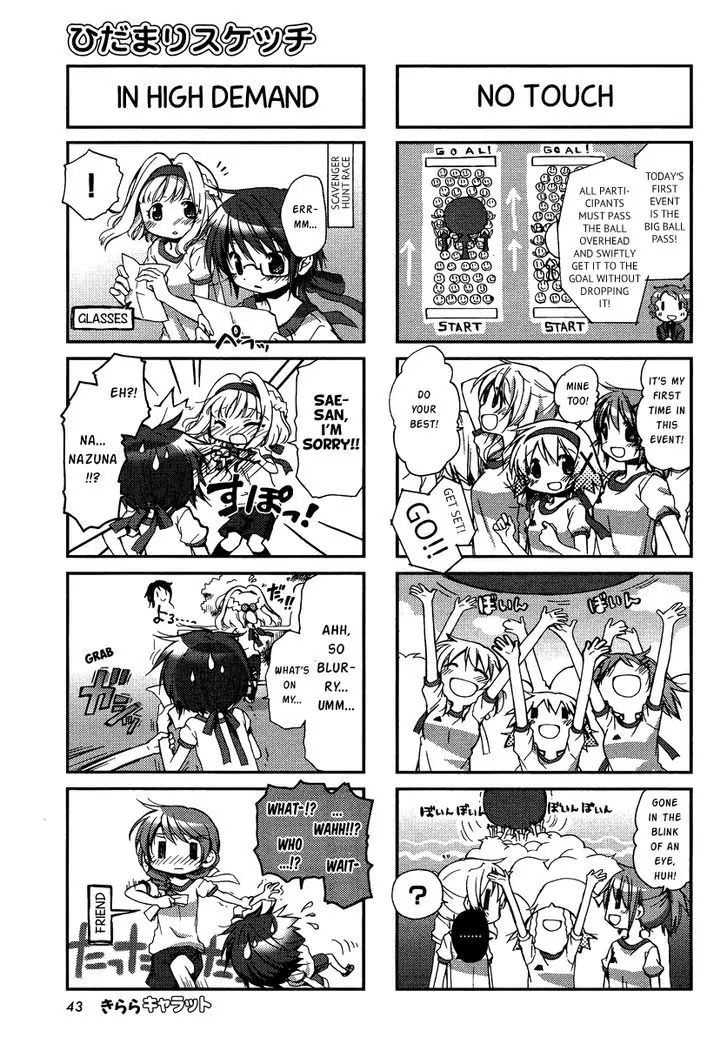 Hidamari Sketch chapter 86 - page 3