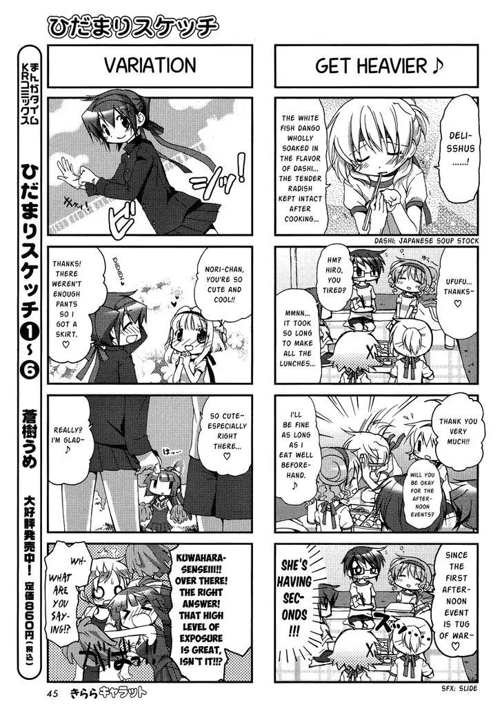Hidamari Sketch chapter 86 - page 5