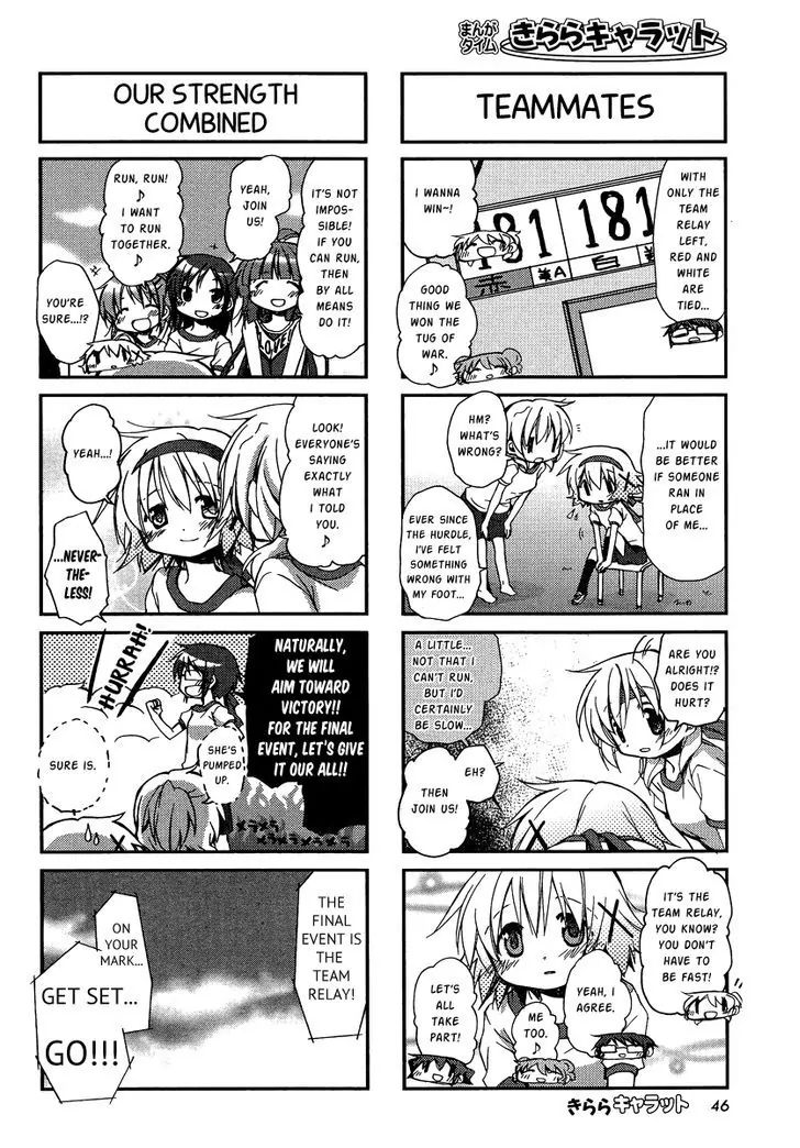 Hidamari Sketch chapter 86 - page 6