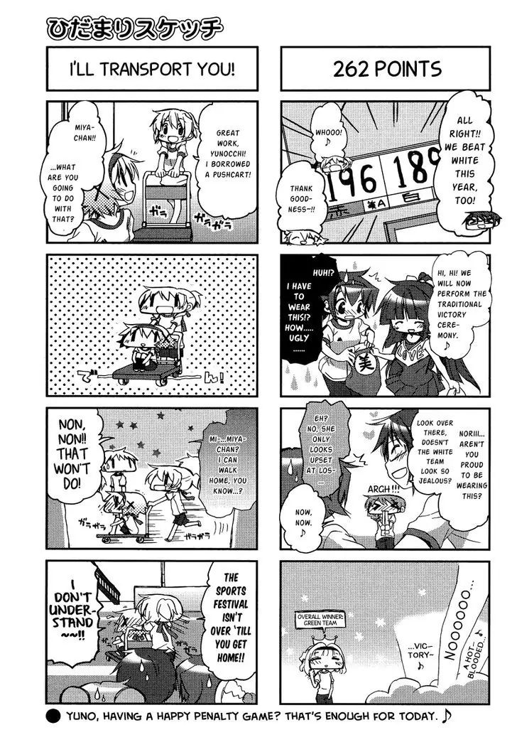 Hidamari Sketch chapter 86 - page 7