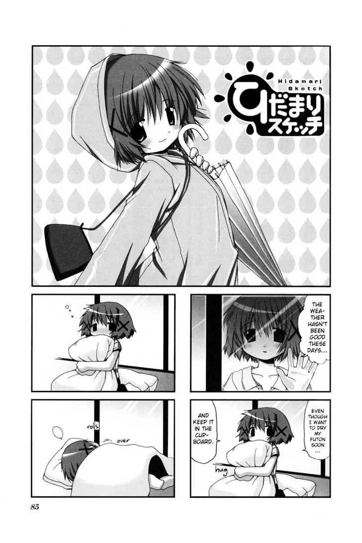 Hidamari Sketch chapter 9 - page 12