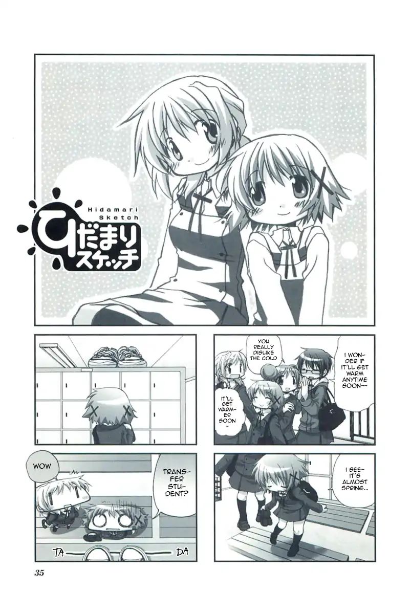 Hidamari Sketch chapter 45 - page 1