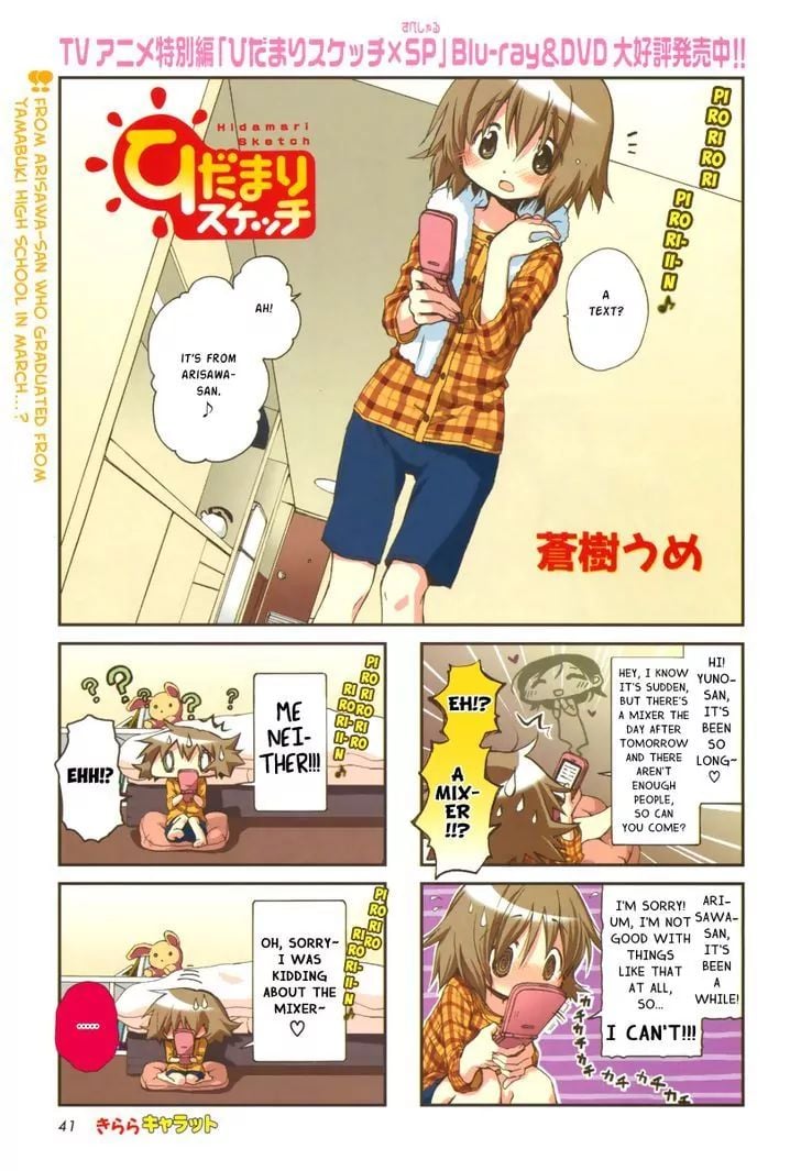 Hidamari Sketch chapter 87 - page 1