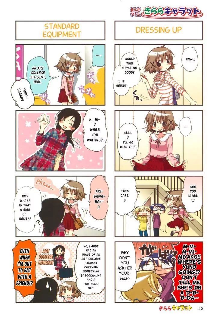 Hidamari Sketch chapter 87 - page 2