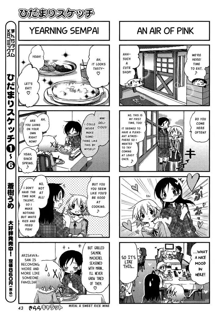 Hidamari Sketch chapter 87 - page 3