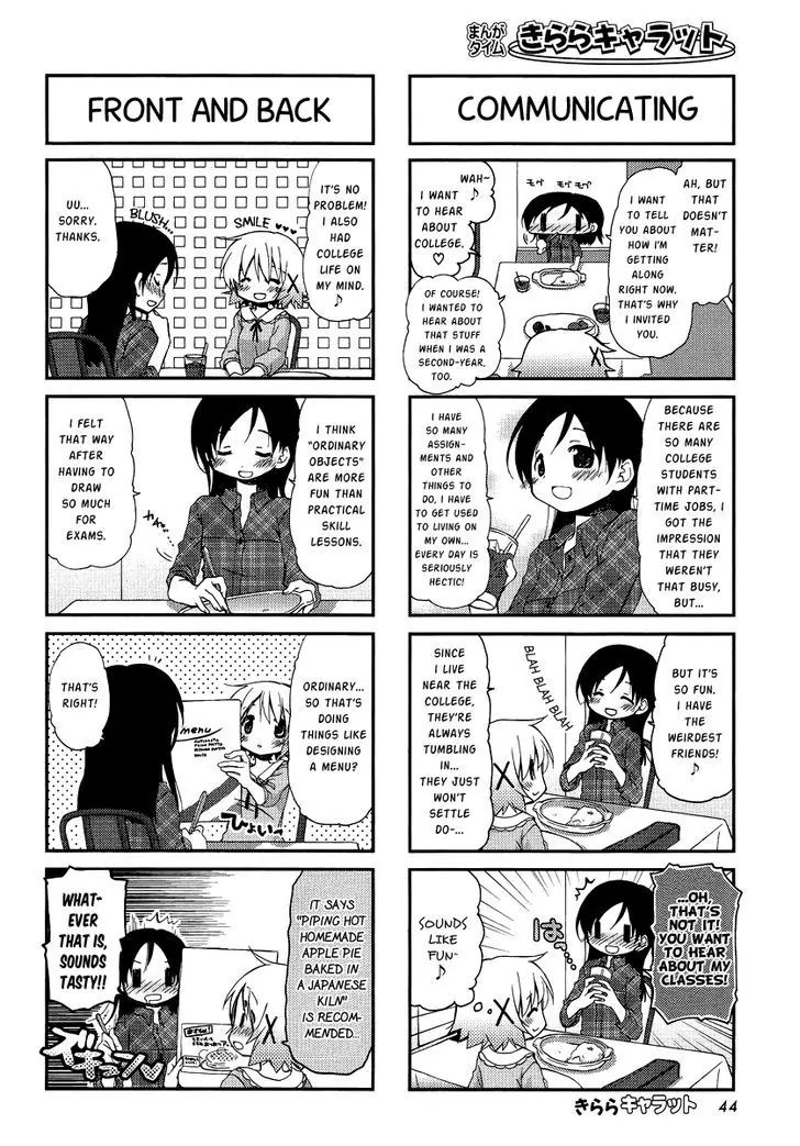 Hidamari Sketch chapter 87 - page 4
