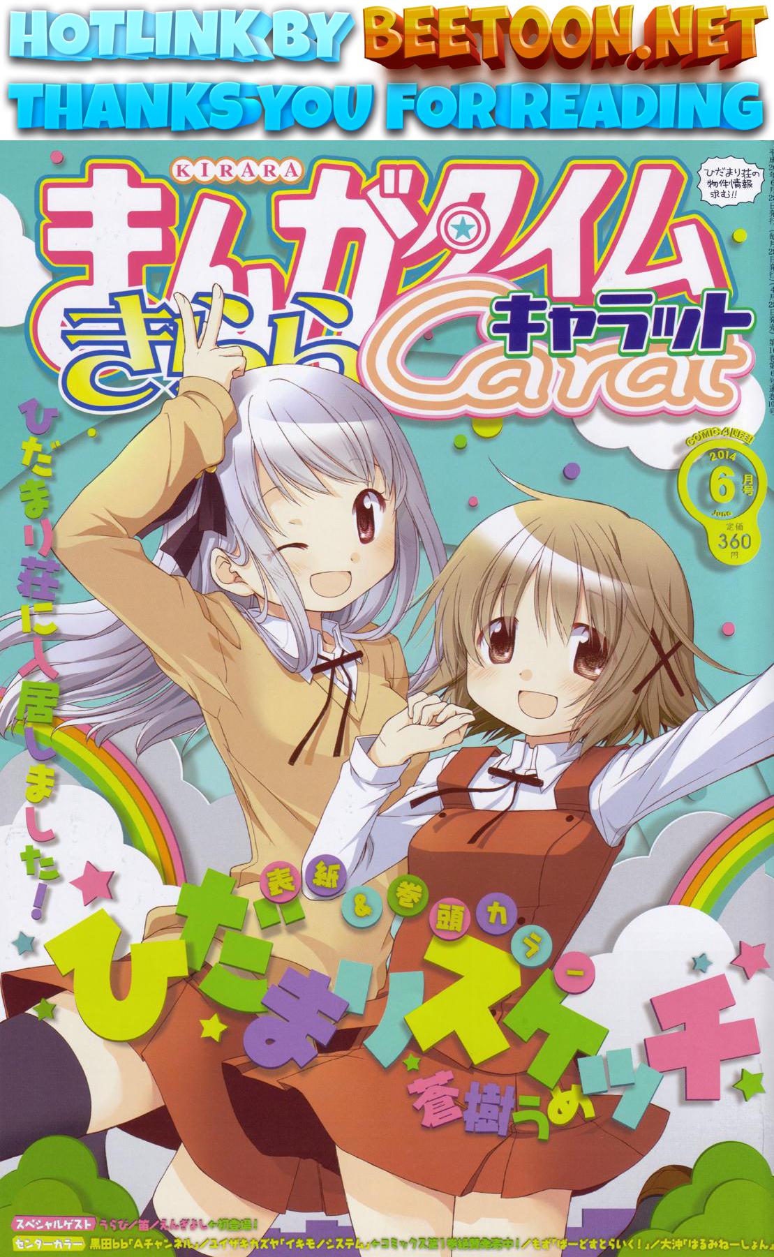 Hidamari Sketch Chapter 10 - page 1