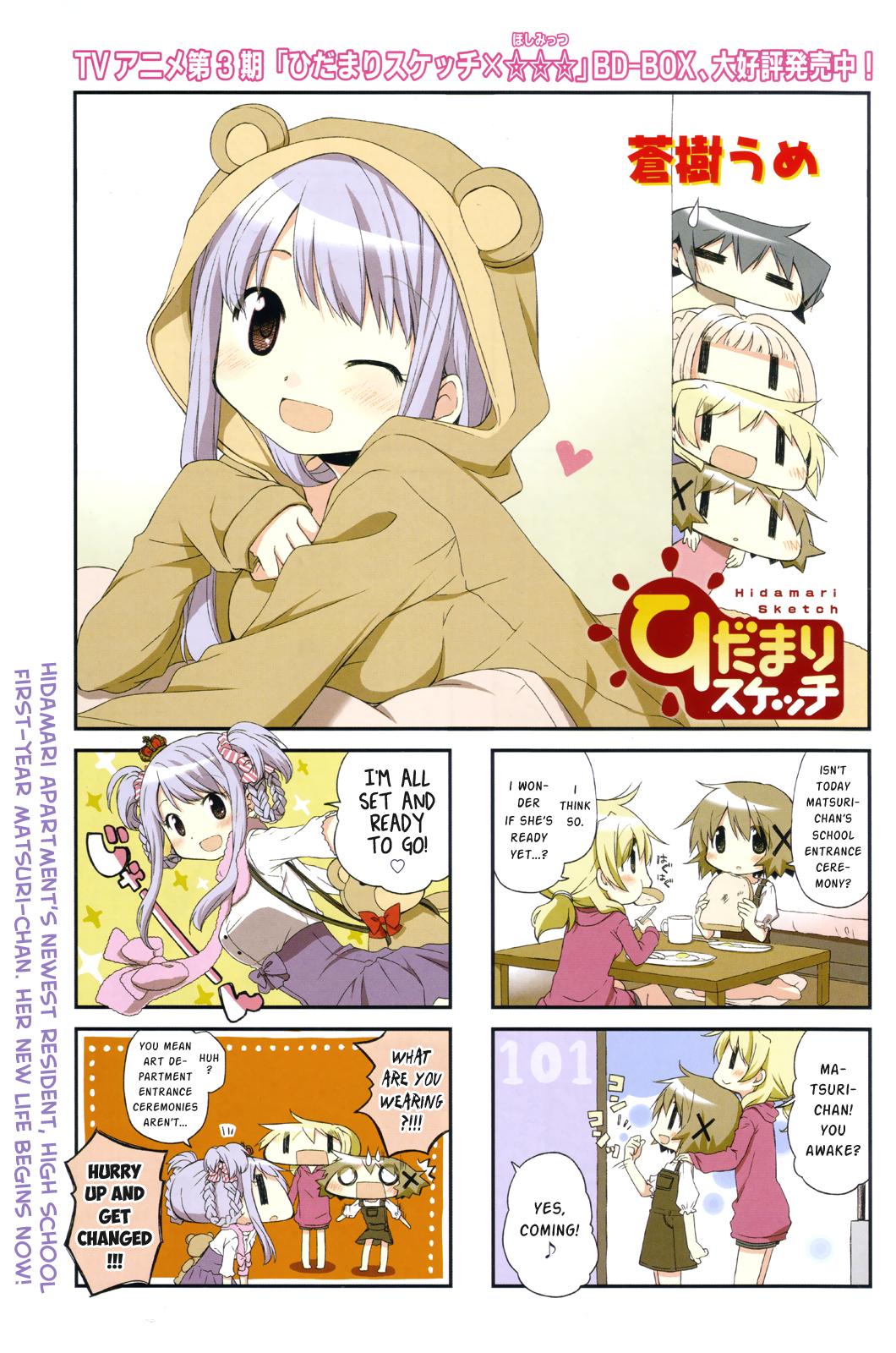 Hidamari Sketch Chapter 10 - page 2