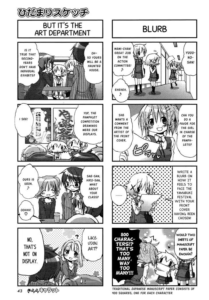 Hidamari Sketch chapter 88 - page 3