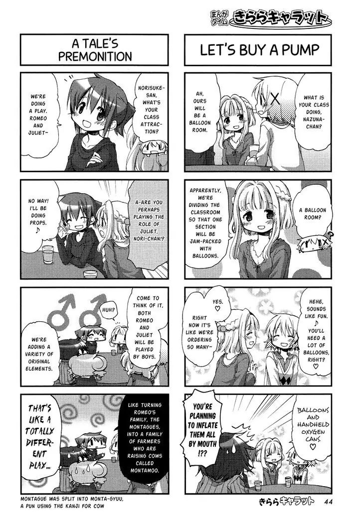 Hidamari Sketch chapter 88 - page 4