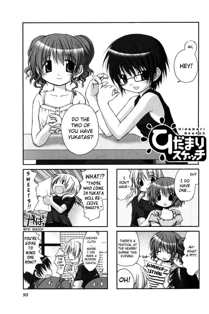 Hidamari Sketch chapter 11 - page 2