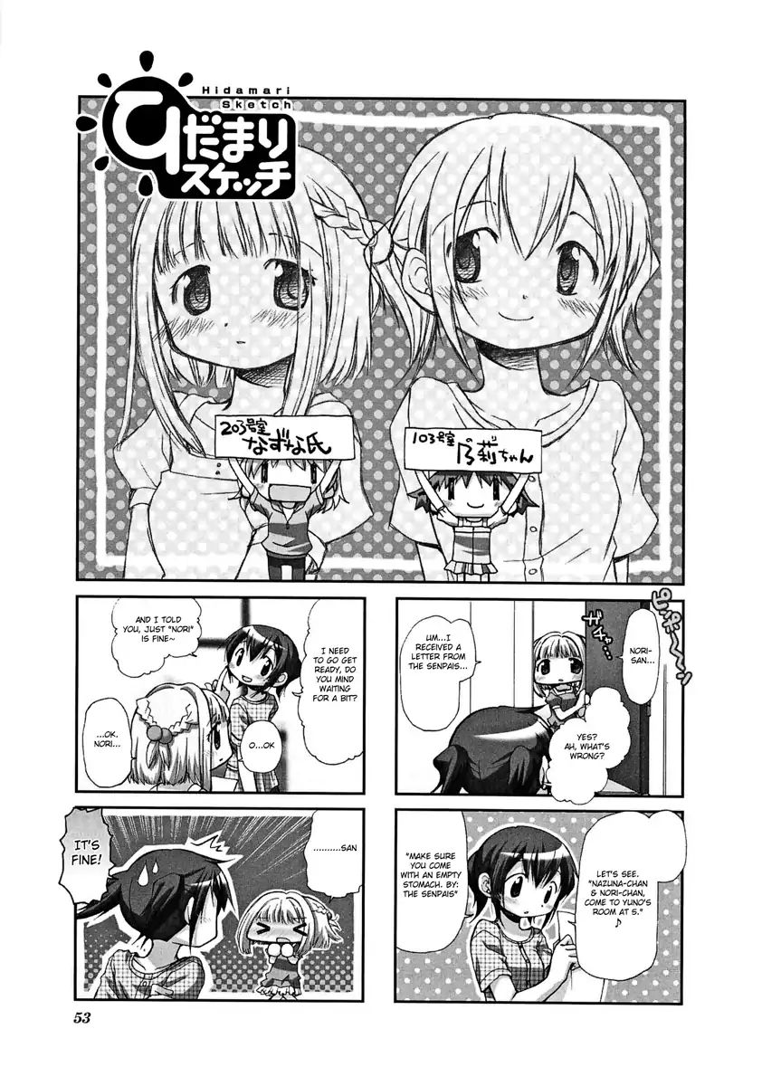 Hidamari Sketch chapter 47 - page 1