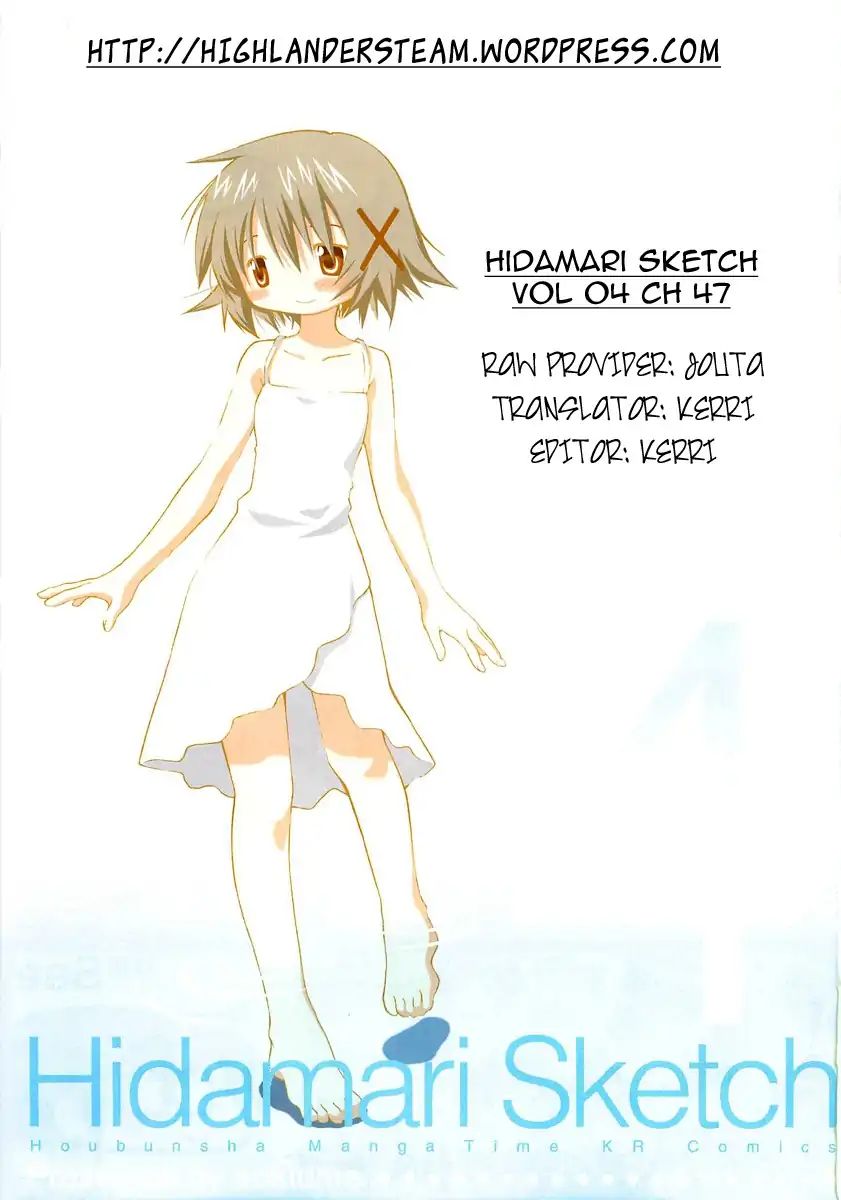Hidamari Sketch chapter 47 - page 11